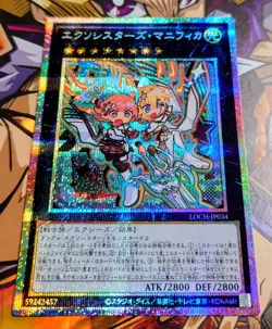 Exosisters Magnifica (Prismatic Secret Rare) - LOCH-JP034 - Yu-Gi-Oh TCG - Image 2