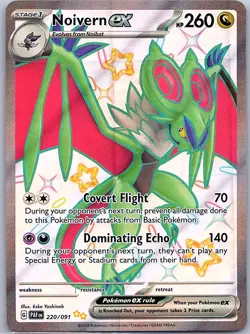 Noivern ex - 220/091 SV: Paldean Fates - Pokemon Card - NM - Image 1