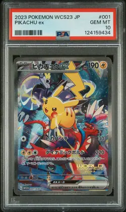PSA 10 PIKACHU ex 001/021 | WCS Full ArtJapanese Pokemon Card - Image 1