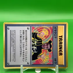 Trainer ImakuniU Pokemon Card Game TCG Japanese Japan Nintendo Anime F/S - Image 2