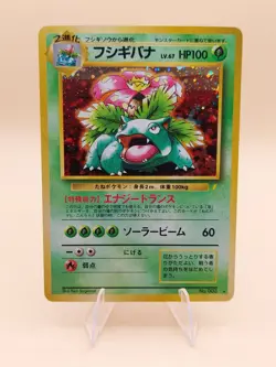 Venusaur Japanese CD Promo No. 3 Pokemon Card - 1998 - Image 1