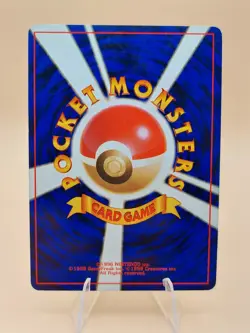 Venusaur Japanese CD Promo No. 3 Pokemon Card - 1998 - Image 2