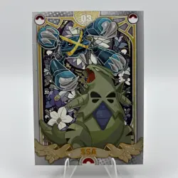 Pokemon Mengka HIT 2.0 - Serialized Tyranitar & Metagross 200/299 Card - SSA-03 - Image 1
