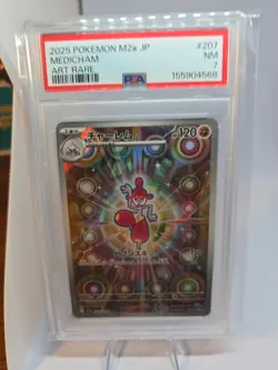 (Japanese) Medicham 207/193 AR - m2a Mega Dream ex - Pokemon TCG PSA NM 7 - Image 1