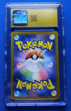 Pokemon CGC PRISTINE 10 Slowpoke 082/078 AR sv1V Violet Scarlet Japanese - Image 2