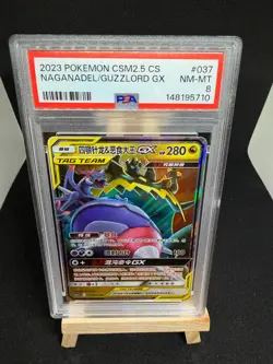 Pokemon Naganadel & Guzzlord 037/061 Chinese Tag Team - Graded Slab PSA 8 - Image 1