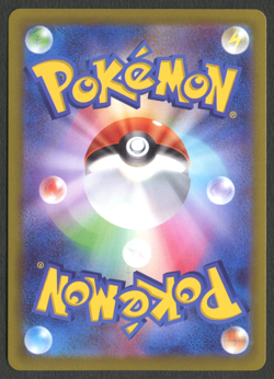Pokemon TCG: Gengar 074/071 Dark Phantasma Japanese AR - Image 2