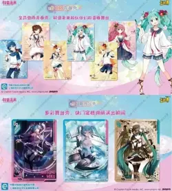 Hatsune Miku Trading Card Game Vol. 1 - Booster Pack Anime Manga Original 1x NEU - Image 2