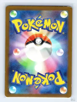 Charizard EX 331/190 SV4A Shiny Treasure ex Japanese Pokemon LP - Image 2