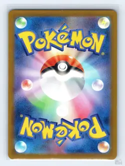 Gardevoir EX 328/190 SV4A Shiny Treasure ex Japanese Pokemon NM - Image 2