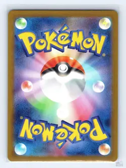 Paldean Wooper 287/190 SV4A Shiny Treasure ex SHINY Japanese Pokemon NM - Image 2