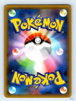 Inkay 045/081 XY7 Bandit Ring Tomokazu Komiya Japanese Pokemon LP - Image 2