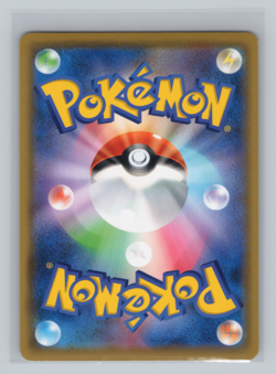 Infernape 025/050 SM5+: Ultra Force Reverse Holo Japanese Pokemon NM - Image 2