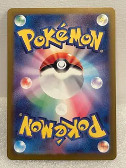 REVERSE HOLO POKEBALL Rihorn/Rhyhorn- 110/165 sv2a - Japanese Pokemon 151 - Image 2