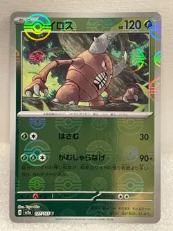 REVERSE HOLO POKEBALL Pinsir - 127/165 sv2a - Japanese Pokemon 151 - Image 1