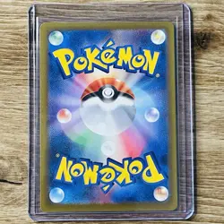 Pokemon TCG Japanese Ninja Spinner Claydol Illustration Art Rare Ar 090/083 Nm - Image 2