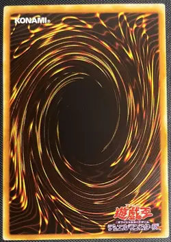 Yu-Gi-Oh Lekunga SDM-017 Marik Deck Unlimited Japanese Vintage - Image 2
