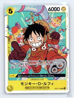 Monkey.D.Luffy OP07-109 500 Years in the Future Super Rare JP One Piece NM - Image 1