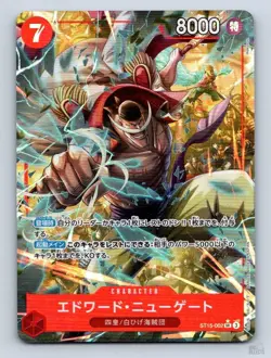 Edward.Newgate ST15-002 PRB-02 JP One Piece NM - Image 1