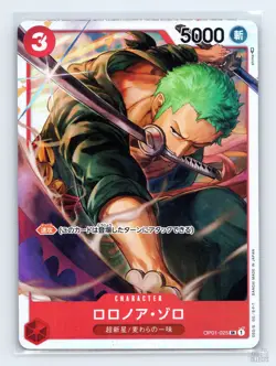 Roronoa Zoro OP01-025 Romance Dawn Super Rare (SR) One Piece Japanese NM - Image 1