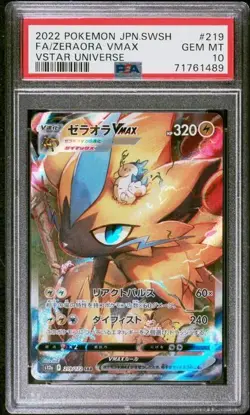 CARTA POKEMON ZERAORA VMAX S12A 219/172 JAP PSA 10 GRADATA TCG CARD - Image 2