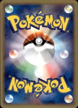 Pokemon Cyndaquil 006/018 Mcdonald's E Pack Promo Japanese Near Mint - Image 2