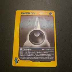 Pokemon TCG Dark Energy Holo VS Series Japanese nm - Image 1