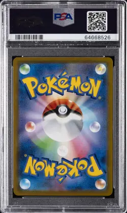 2022 POKEMON JAPANESE SWORD & SHIELD TIME GAZER #073 FULL ART/MACHAMP V PSA 10 - Image 2
