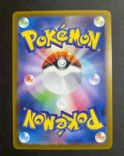 Mega Charizard X ex SR 094/080 M2 Inferno X - Pokemon Card Japanese MEGA - Image 2