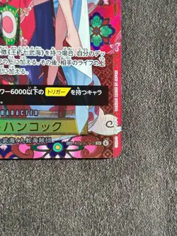 ONE PIECE Card Game Boa Hancock sp The Azure Sea’s Seven OP14 japan Used FS - Image 4