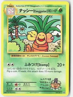 ナッシー[Exeggutor] 109/108 Secret Rare Evolutions Pokemon Lightly Played - Image 1