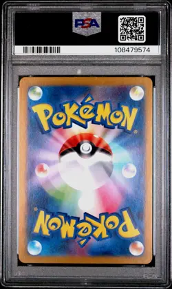 Sylveon 068/187 Master Ball sv8a Terastal Festival ex Japanese Pokemon Card - Image 4