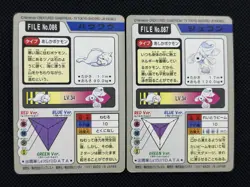 Seel Dewgong 086 087 Pokemon Card Carddass Japanese Nintendo BANDAI 1997 - Image 4