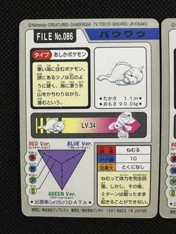 Seel Dewgong 086 087 Pokemon Card Carddass Japanese Nintendo BANDAI 1997 - Image 5
