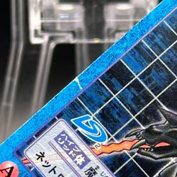 Duskmon Digimon Card Game 2002 Bandai Common Japanese St-708 - Image 2