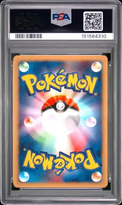 2001 Pokemon Japanese Vs #107 Whitney'S Tm 01 1st Edition PSA 7 - Image 2
