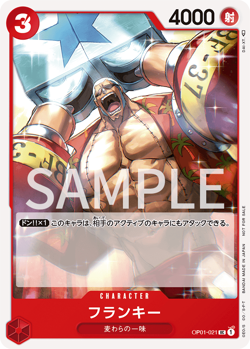 One Piece Card Game Standard Battle Pack 2022 Vol.1 Japanese NEW 1 Pack = 1 Card - Image 3