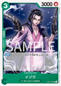 One Piece Card Game Standard Battle Pack 2022 Vol.1 Japanese NEW 1 Pack = 1 Card - Image 4