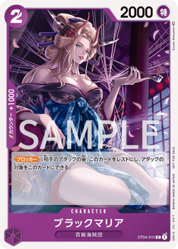 One Piece Card Game Standard Battle Pack 2022 Vol.1 Japanese NEW 1 Pack = 1 Card - Image 5