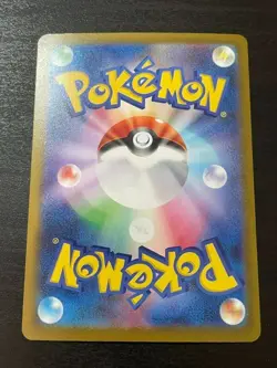 Pokemon TCG: Ninja Spinner (JPN): Cincinno Ex 103/083 SR - NM - Image 2
