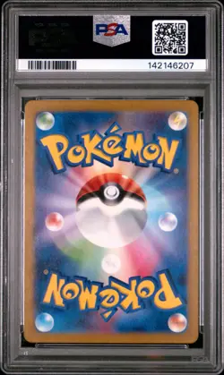2023 POKEMON JAPANESE SV-P PROMO STRAIGHTAWAY BATTLE PARTICIPATION EEVEE PSA 10 - Image 2