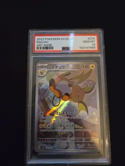 PSA 10 Raichu #074 2023 Pokemon Japanese Sv2d-Clay Burst - Image 1