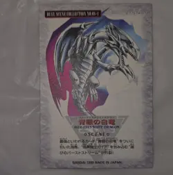 Yu-Gi-Oh! Blue Eyes White Dragon -Duel Scene Collection No.08-1 BANDAI 1999 NM - Image 2