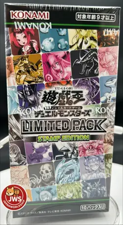 Yu-Gi-Oh! OCG Duel Monsters LIMITED BOX PACK STAMP EDITION Sealed Japan - Image 1