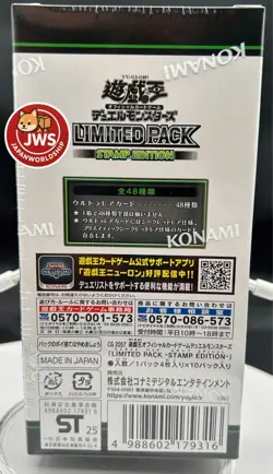 Yu-Gi-Oh! OCG Duel Monsters LIMITED BOX PACK STAMP EDITION Sealed Japan - Image 2