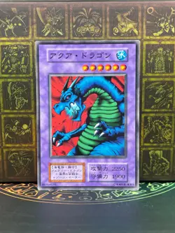 Yu Gi Oh! -Aqua Dragon No Ref -Common 1999 Booster4 old school - Image 2