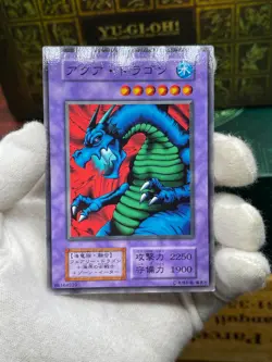 Yu Gi Oh! -Aqua Dragon No Ref -Common 1999 Booster4 old school - Image 3