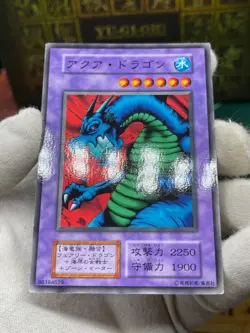Yu Gi Oh! -Aqua Dragon No Ref -Common 1999 Booster4 old school - Image 4