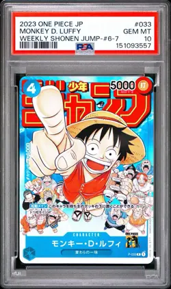 2023 One Piece Monkey D. Luffy P-033 Japanese Shonen Jump Promo PSA 10 - Image 1
