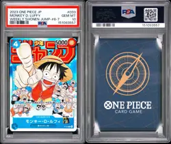 2023 One Piece Monkey D. Luffy P-033 Japanese Shonen Jump Promo PSA 10 - Image 3